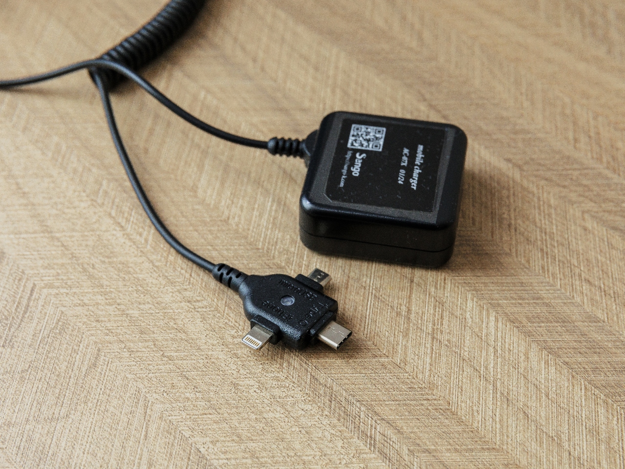 充電器